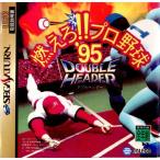 燃えろ!!プロ野球’95 DOUBLE HEADER /セガサターン
