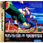 『中古即納』{SS} バーチャファイター2 セガ
