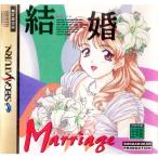 結婚〜Marriage〜