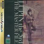 ルパン三世 The Masterfile/セガサターン
