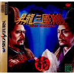 『中古即納』{SS}昇龍三國演義 SHORYU SANGOKUENGI(しょうりゅうさんごくえんぎ)(19960719)