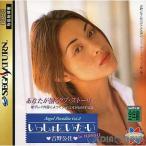 ショッピングラブプラス 『中古即納』{SS} エンジェルパラダイス Vol.2 吉野公佳(よしのきみか) いっしょにい・た・い in HAWAII 〜あなたが創るラブストーリー〜 サミー(19960913)
