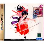 『中古即納』{SS} サクラ大戦 セガ (19960927)