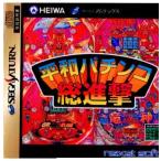 『中古即納』{お得品}{表紙説明書なし}{SS}平和パチンコ総進撃(19961004)