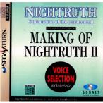 『中古即納』{SS} MAKING OF NIGHTRUTH II VOICE SELECTION(メイキングオブナイトゥルース2 ボイスセレクション) ソネット・コンピュータエンタテインメント