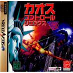 『中古即納』{SS} カオスコントロールリミックス ヴァージンインタラクティブエンターテインメント(19961122)