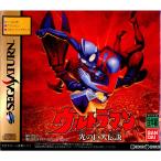 B★ウルトラマン光の巨人伝説★セガサターンソフト