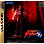 ザ・キング・オブ・ファイターズ’96/セガサターン