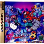 ロックマン8 メタルヒーローズ/セガサターン /中古/箱・説明書あり