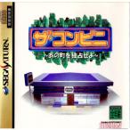 『中古即納』{表紙説明書なし}{SS} ザ・コンビニ あの町を独占せよ ヒューマン (19970320)