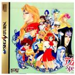 『中古即納』{SS} アンジェリークSpecial2(アンジェリークスペシャル2) 通常版(19970404)