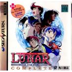 『中古即納』{お得品}{表紙説明書なし}{SS}LUNAR SILVER STAR STORY(ルナ シルバースターストーリー) MPEG版(ムービーカード必須)(19970704)