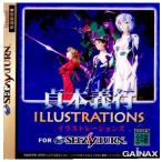『中古即納』{表紙説明書なし}{SS} 貞本義行ILLUSTRATIONS(イラストレーションズ) ガイナックス (19971127)