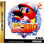 実況パワフルプロ野球 S/セガサターン