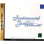 『中古即納』{SS} センチメンタルグラフティ(Sentimental Graffiti) NECインターチャネル (19980122)