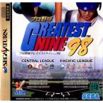 『中古即納』{SS} プロ野球 グレイテストナイン'98 セガ