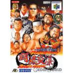 『中古即納』{表紙説明書なし}{N64} 新日本プロレス 闘魂炎導(ロード) BRAVE SPIRITS(ブレイブスピリッツ) ハドソン (19980104)
