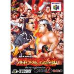 N64 新日本プロレスリング 闘魂炎導２（ソフトのみ） ニンテンドウ ニンテンドー 任天堂64 ソフト