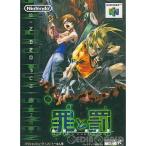 『中古即納』{表紙説明書なし}{N64}罪と罰 地球の後継者(20001121)