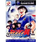 NGCソフト キャプテン翼〜黄金世代の挑戦〜