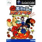 『中古即納』{表紙説明書なし}{GC}魔法のパンプキン 〜アンとグレッグの大冒険〜(20030619)