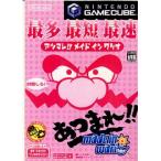 『中古即納』{表紙説明書なし}{GC} あつまれ!!メイド イン ワリオ 任天堂 (20031017)
