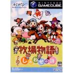 『中古即納』{表紙説明書なし}{GC}牧場物語 しあわせの詩(20050303)