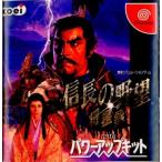 ドリームキャストソフト 信長の野望 将星録パワーアップ