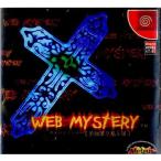 ドリームキャストソフト WEB MYSTERY〜予知夢ヲ見ル猫〜