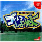 『中古即納』{DC} ゴルフしようよ The Golf Game ボトムアップ (19991209)