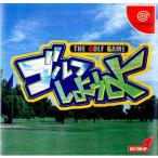 『中古即納』{表紙説明書なし}{DC} ゴルフしようよ The Golf Game ボトムアップ (19991209)