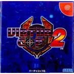 『中古即納』{DC} バーチャコップ2(Virturcop 2) セガ (20000302)