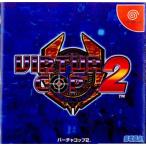 『中古即納』{表紙説明書なし}{DC} バーチャコップ2(Virturcop 2) セガ (20000302)