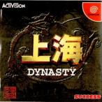 ドリームキャストソフト 上海 DYNASTY