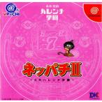 『中古即納』{DC} ネッパチII＠VPACHI 〜CRハレンチ学園〜 ダイコク電機 (20000706)