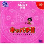 『中古即納』{表紙説明書なし}{DC} ネッパチII@VPACHI 〜CRハレンチ学園〜 ダイコク電機 (20000706)