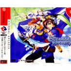 『中古即納』{表紙説明書なし}{DC}エターナル アルカディア(ETERNAL ARCADIA) 通常版(20001005)