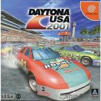 DAYTONA USA 2001/ドリームキャスト