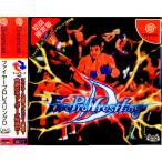 『中古即納』{DC} ファイヤープロレスリングD(Fire Pro Wrestling D) 初回限定版 スパイク (20010301)