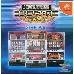 ドリームキャストソフト パチスロ帝王ドリームスロット 〜HEIWA SP〜