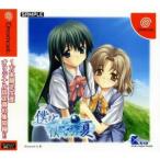 『中古即納』{表紙説明書なし}{DC} 僕と僕らの夏 キッド (20020926)