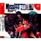 『中古即納』{表紙説明書なし}{DC} MISSING PARTS 3 the TANTEI stories(ミッシングパーツ3 ザ・探偵ストーリーズ) フォグ (20030731)