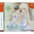 てのひらを、たいように プリンセスソフト