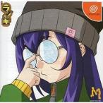 ドリームキャストソフト ラジルギ