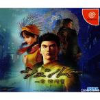 『中古即納』{DC} シェンムー 一章 横須賀 通常版 セガ (19991229)