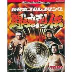 『中古即納』{WS} 新日本プロレスリング 闘魂列伝 トミー (19990304)