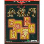 『中古即納』{箱説明書なし}{WS} 麻雀登龍門 サミー (19990311)