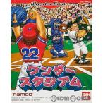 『中古即納』{WS} ワンダースタジアム(Wonder Stadium) ナムコ (19990311)