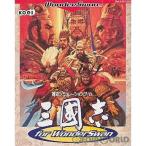 『中古即納』{箱説明書なし}{WS}三國志(三国志) for WonderSwan(ワンダースワン)(19990401)