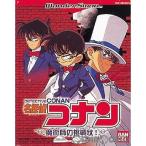 『中古即納』{箱説明書なし}{WS}名探偵コナン 魔術師の挑戦状!(19990805)